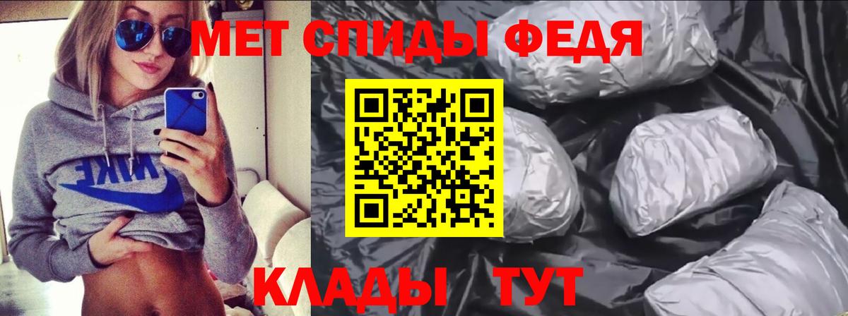 АМФЕТАМИН 98% Заводоуковск