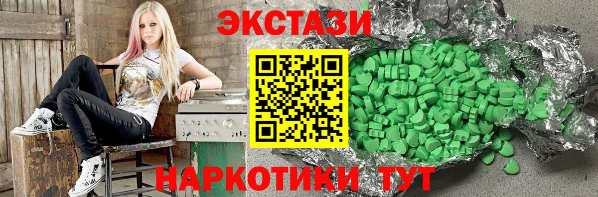 Экстази 99% Заводоуковск