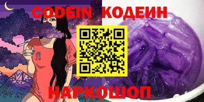 MESCALINE Краснокаменск