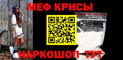 молекула духа Краснознаменск