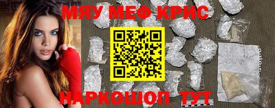 круглые Краснодар