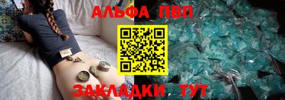 молекула духа Краснознаменск