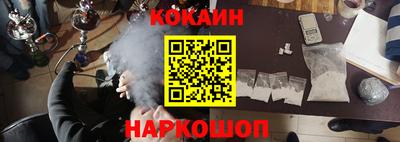 MESCALINE Краснокаменск