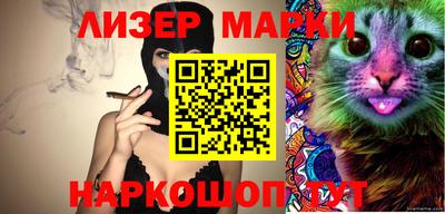 MESCALINE Краснокаменск