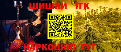 молекула духа Краснознаменск