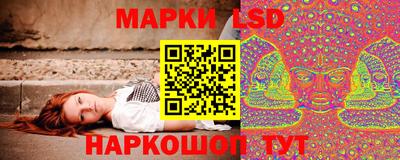 молекула духа Краснознаменск