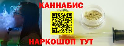 молекула духа Краснознаменск