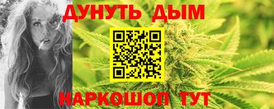 молекула духа Краснознаменск