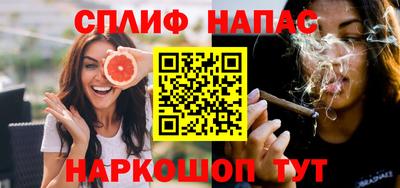 молекула духа Краснознаменск