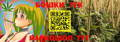 MESCALINE Краснокаменск