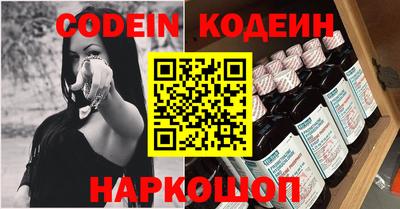 MESCALINE Краснокаменск