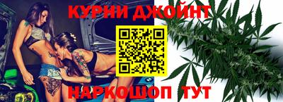молекула духа Краснознаменск