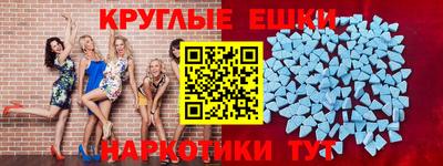 круглые Краснодар