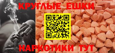 молекула духа Краснознаменск