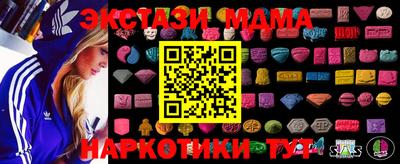 MESCALINE Краснокаменск