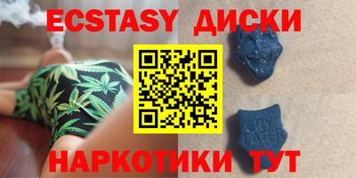 молекула духа Краснознаменск