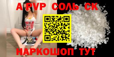 молекула духа Краснознаменск