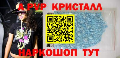 MESCALINE Краснокаменск