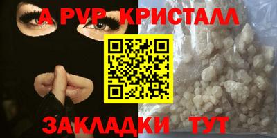 MESCALINE Краснокаменск