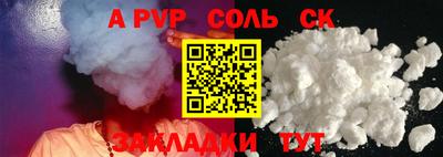 молекула духа Краснознаменск