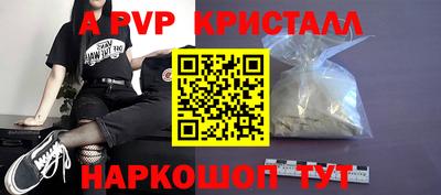 молекула духа Краснознаменск