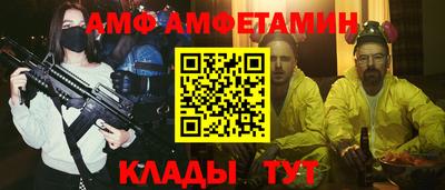 MESCALINE Краснокаменск