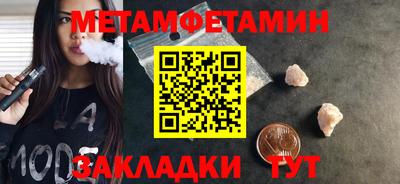 MESCALINE Краснокаменск