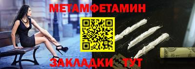 молекула духа Краснознаменск