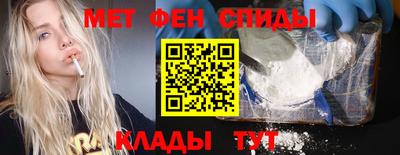 молекула духа Краснознаменск