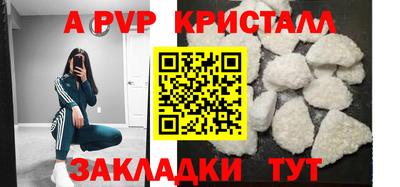 молекула духа Краснознаменск