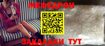 MESCALINE Краснокаменск