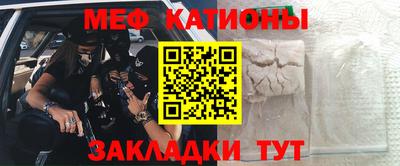 молекула духа Краснознаменск