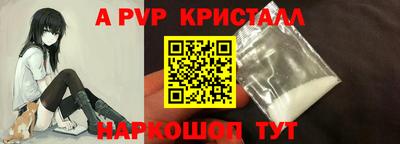 молекула духа Краснознаменск