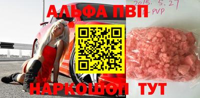 молекула духа Краснознаменск