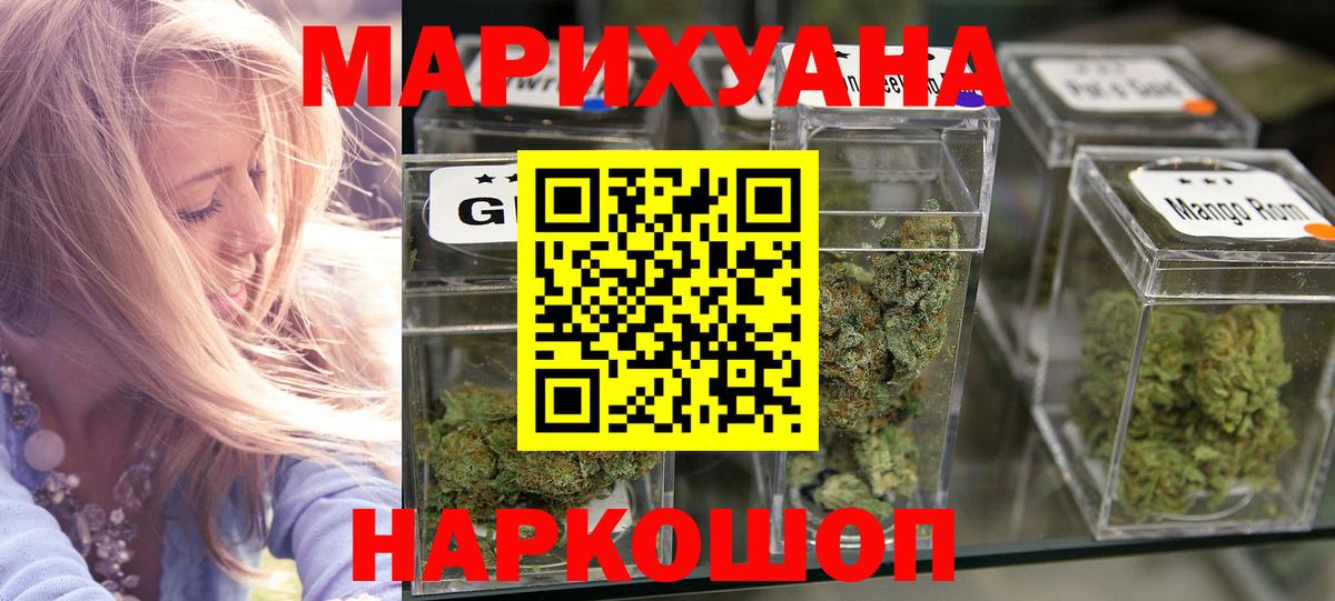 Бошки марихуана тримм Заводоуковск