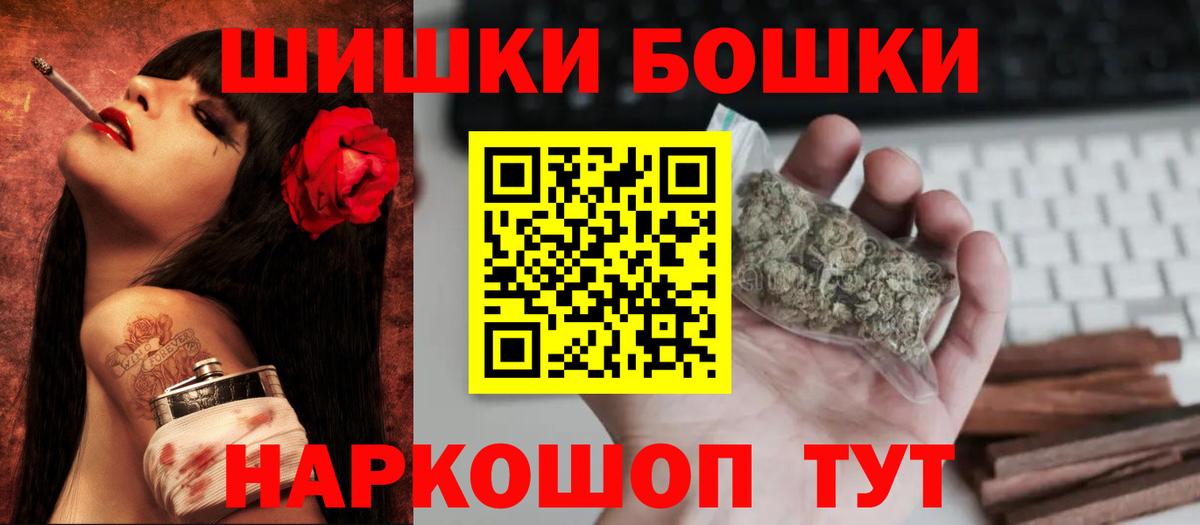 Каннабис Amnesia  Бошки марихуана SATIVA & INDICA  Бошки Шишки SATIVA & INDICA  Заводоуковск  МАРИХУАНА индика  Вход с VPN 